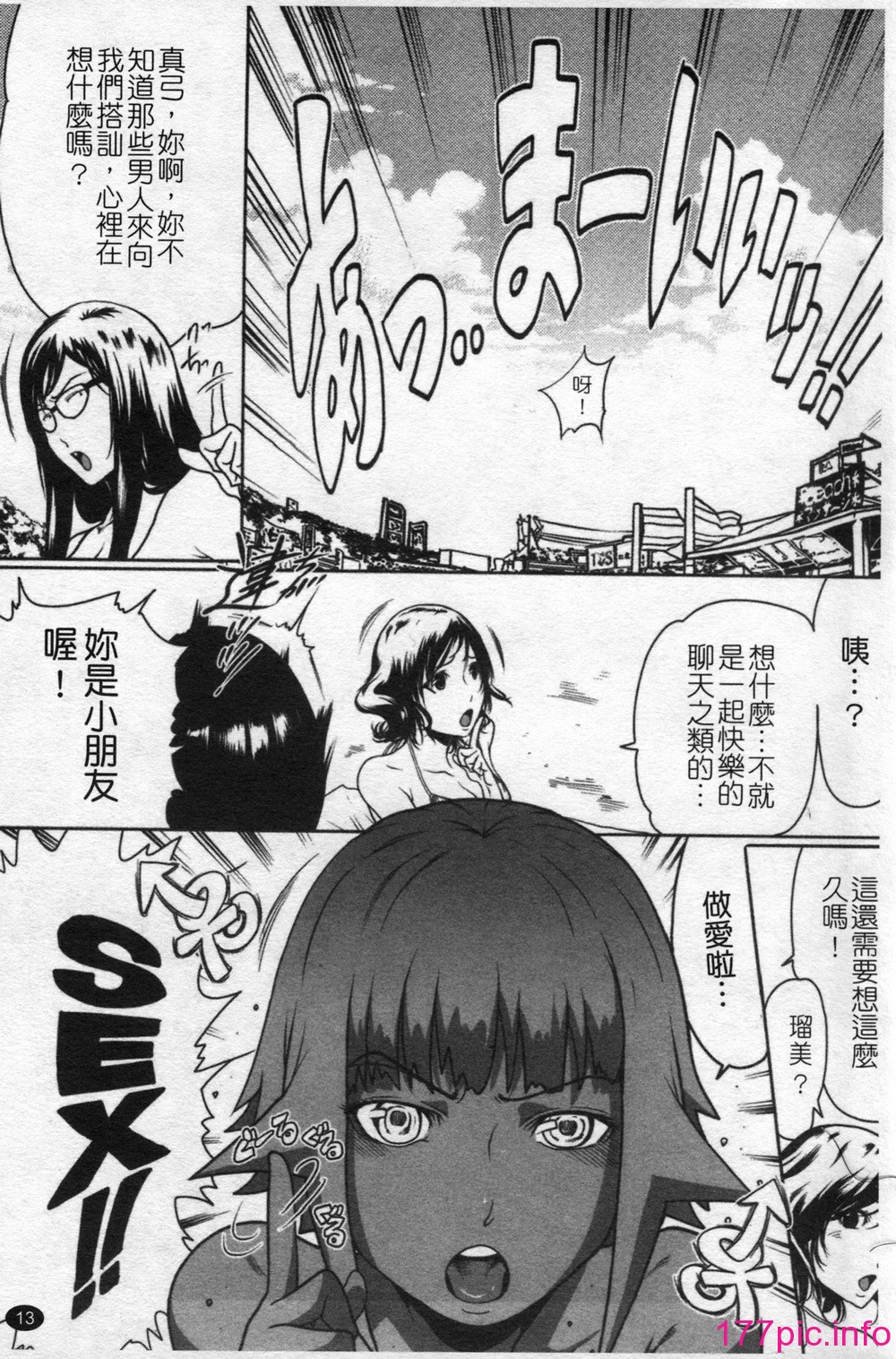 013