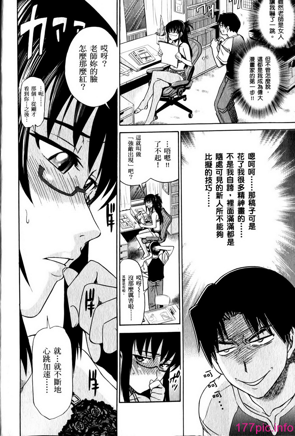 014