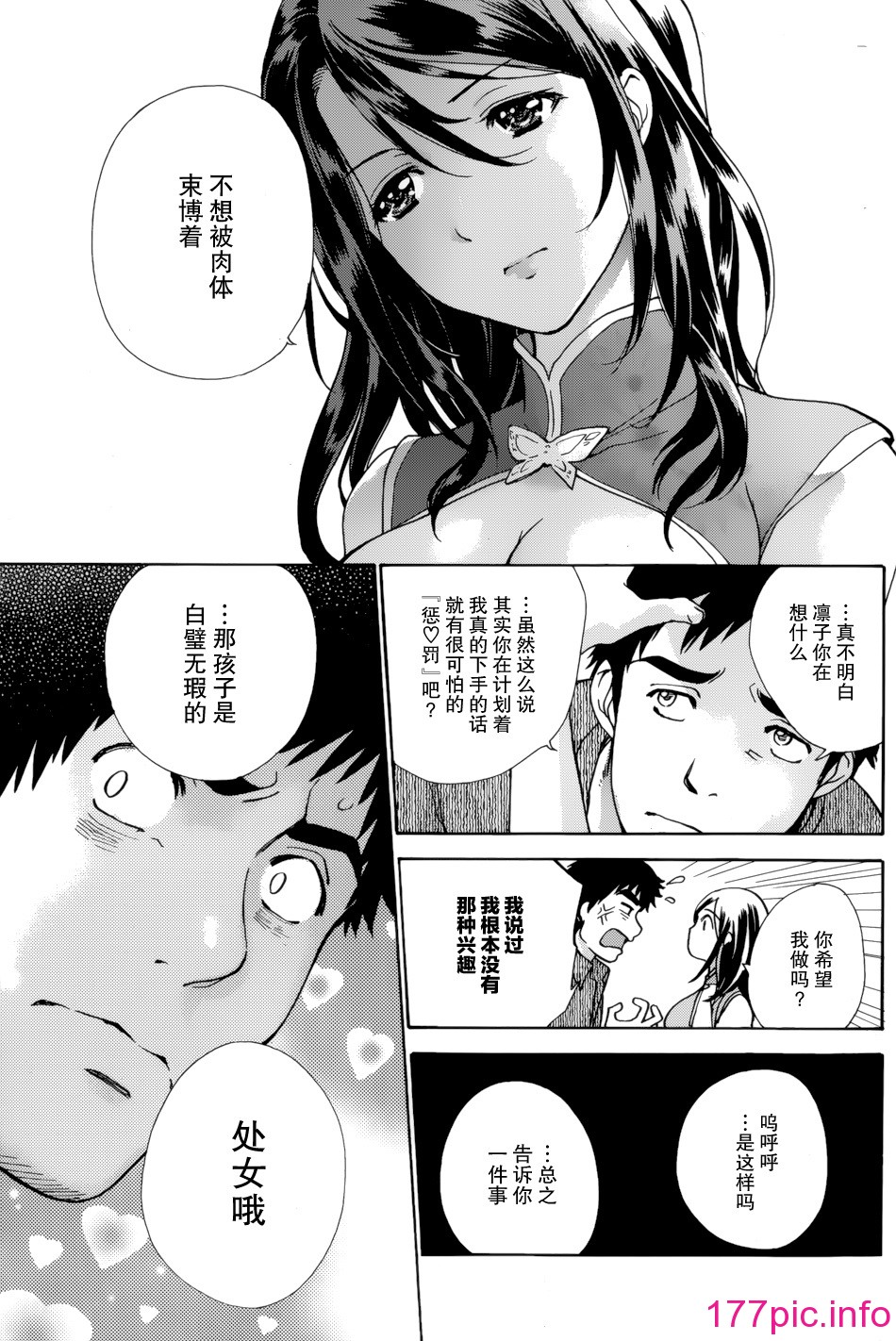 0315