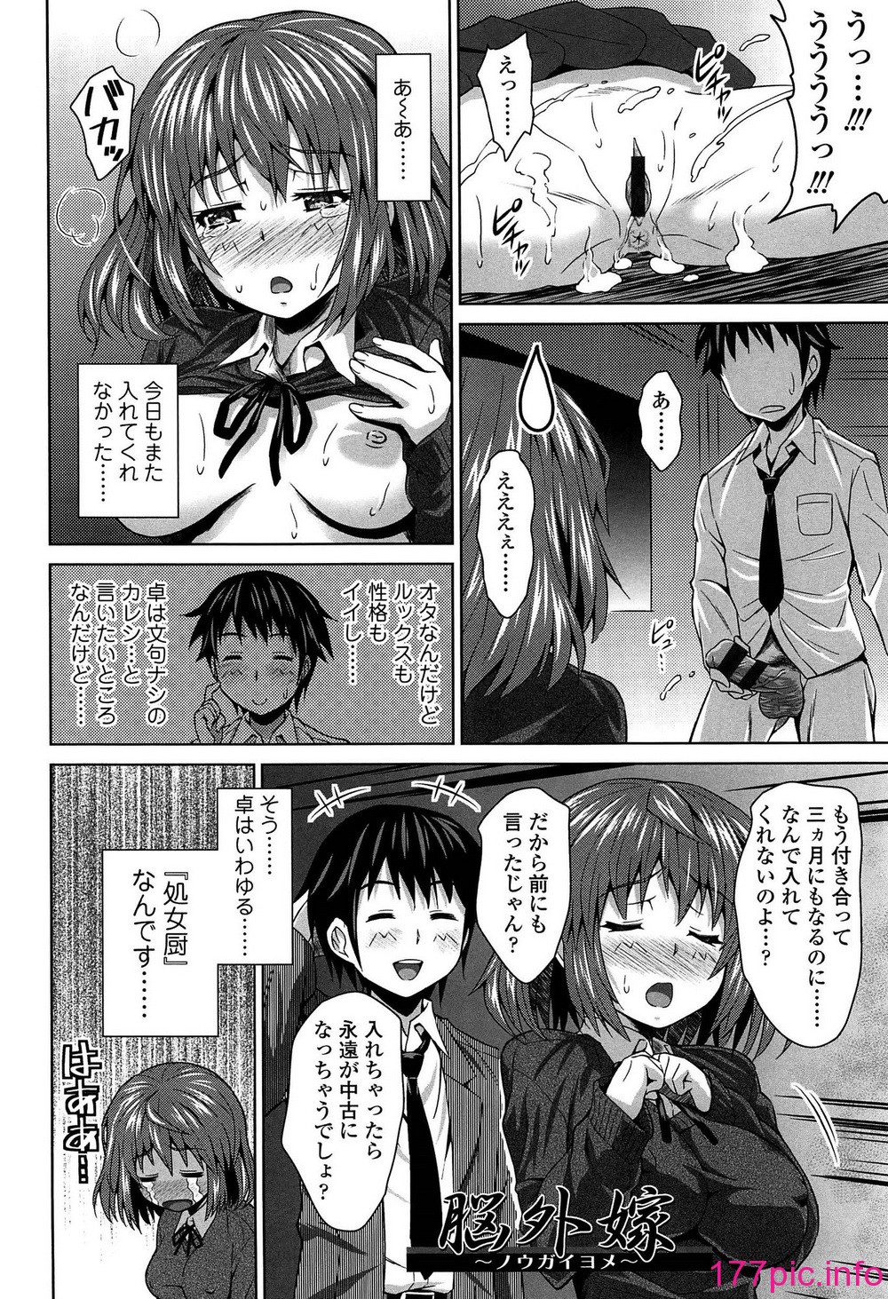 072