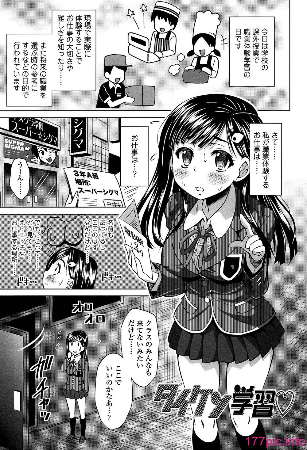 089