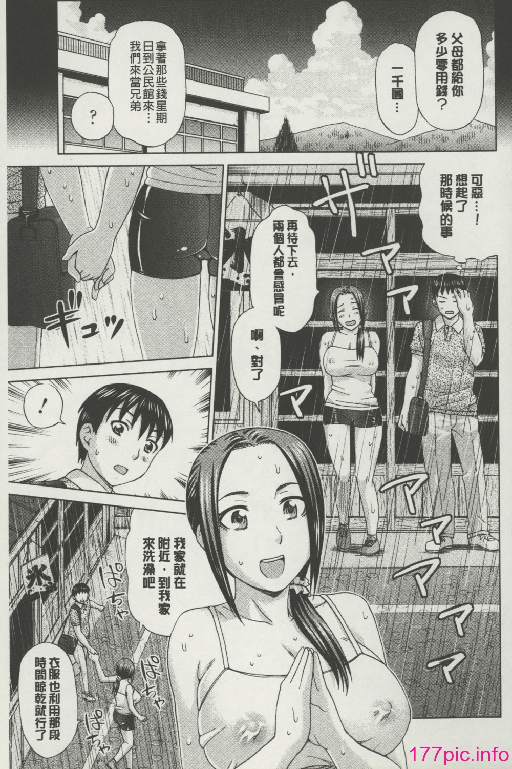 092