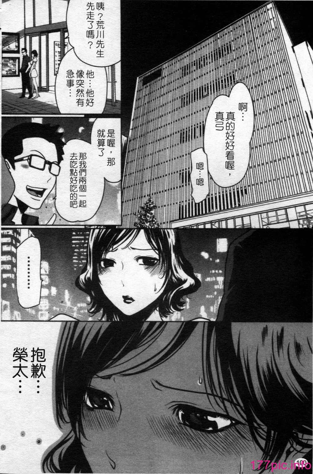 100
