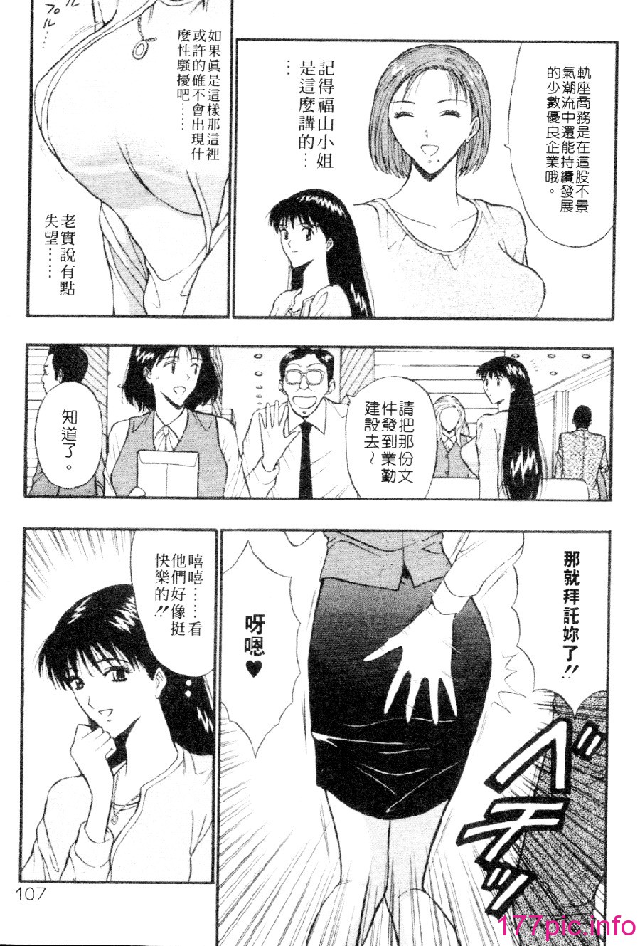 104