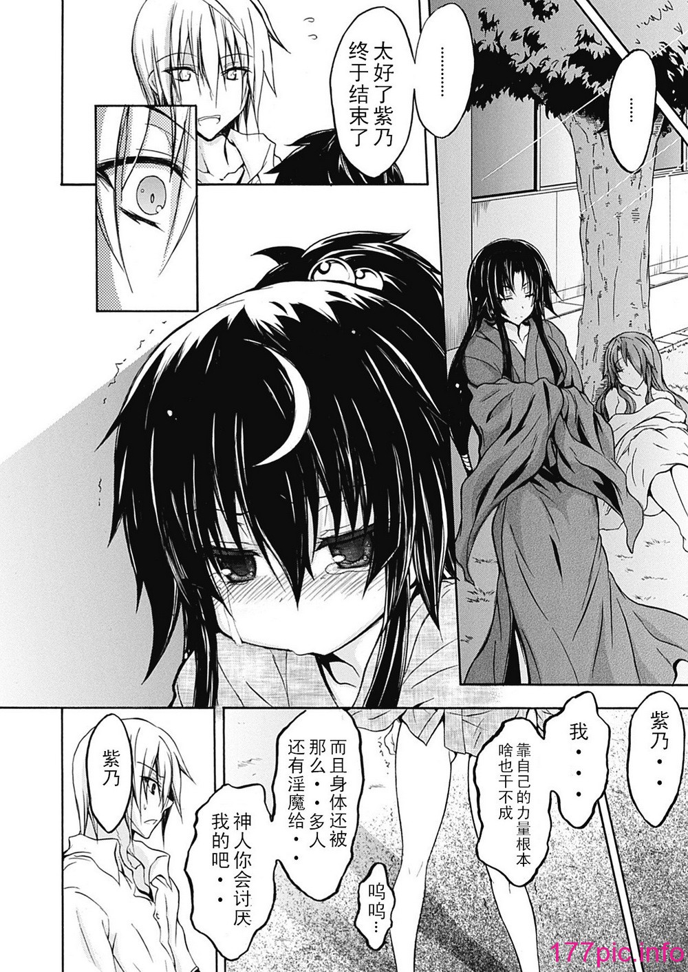 105