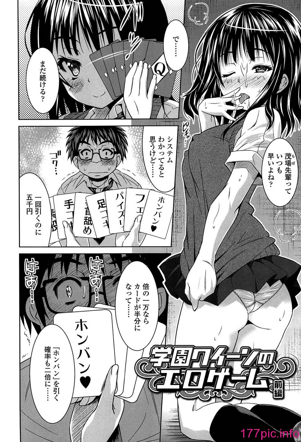 106
