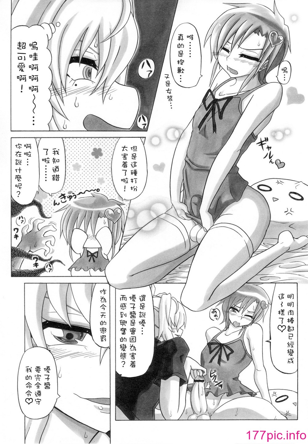108