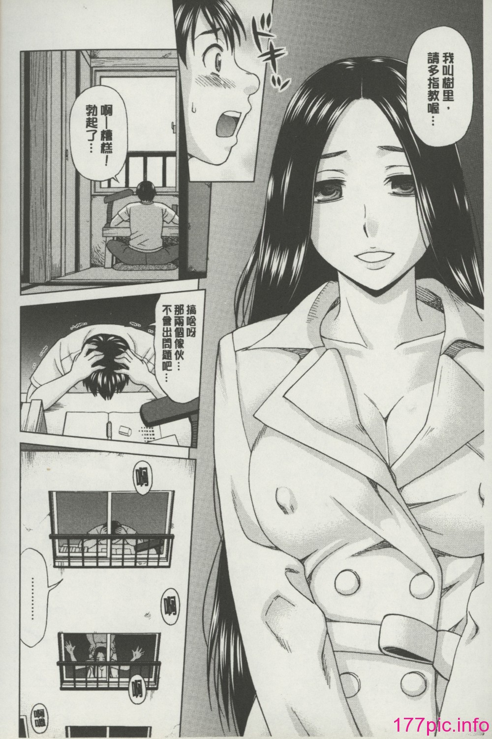 109