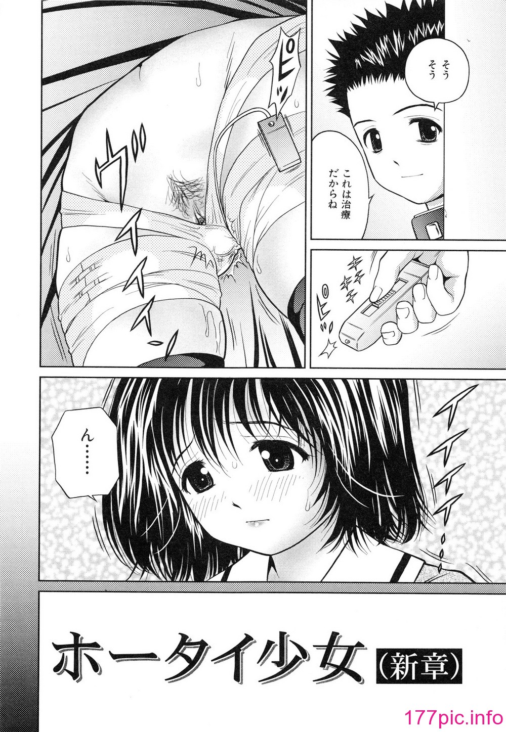 110