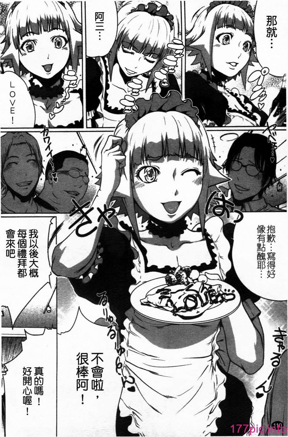 110