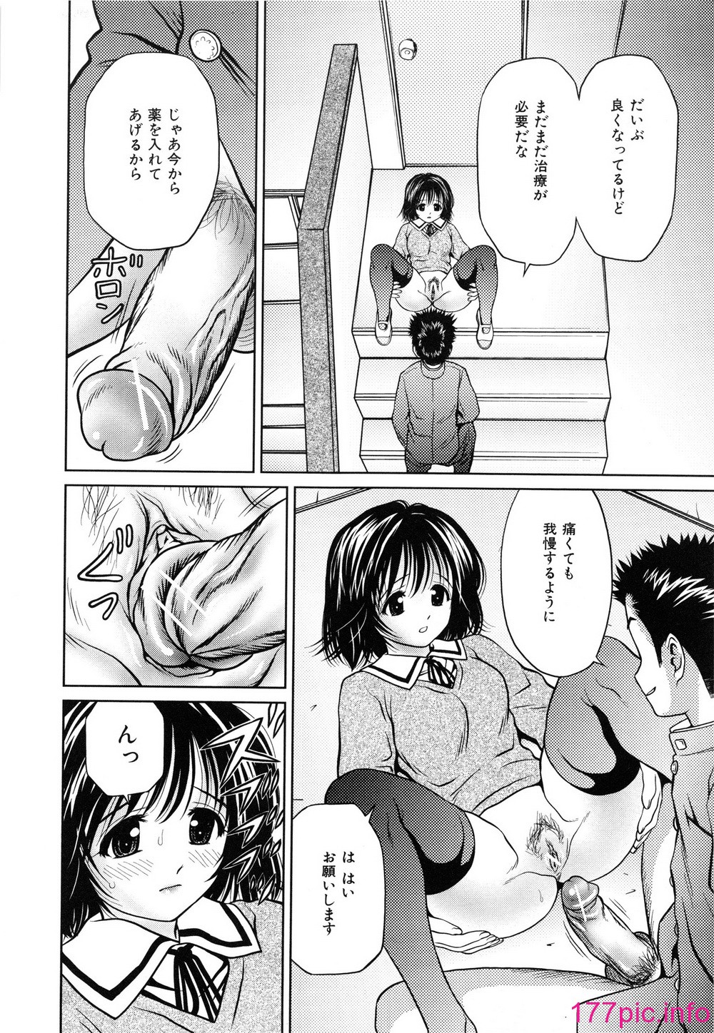 112