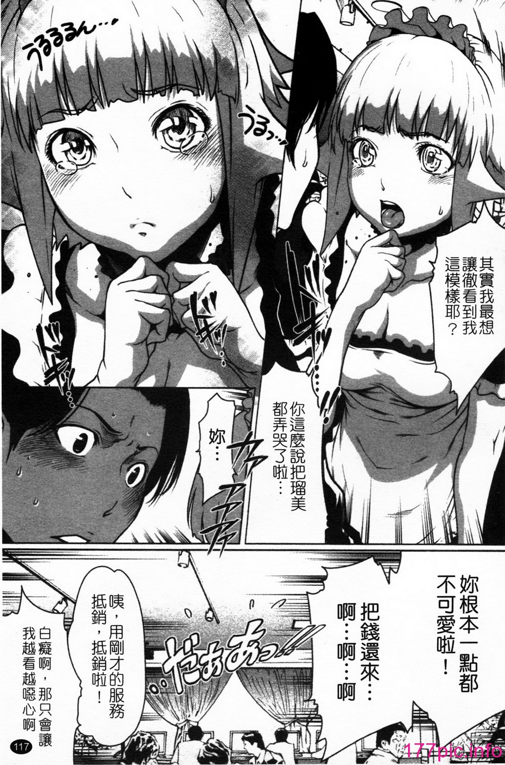 117