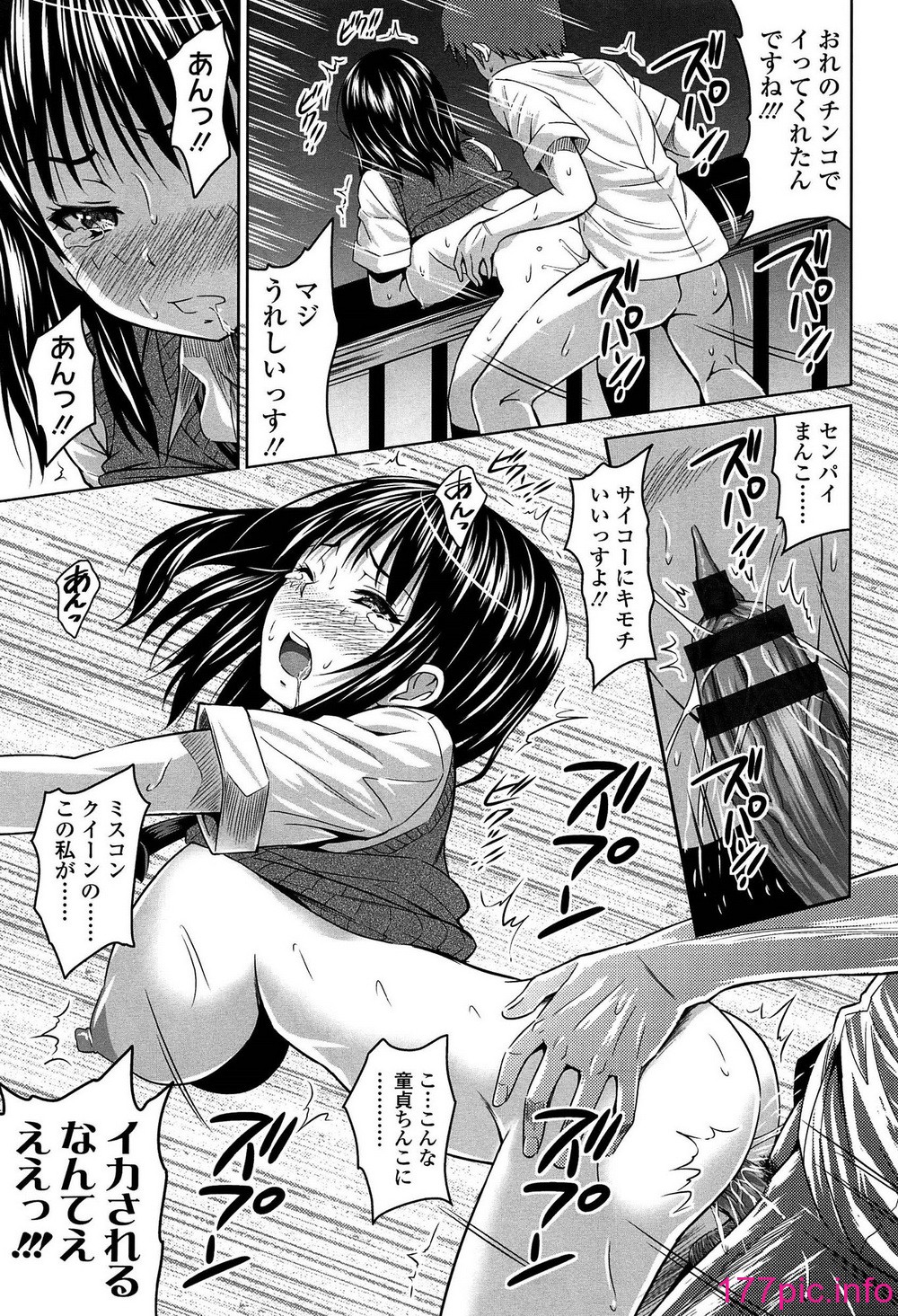 119