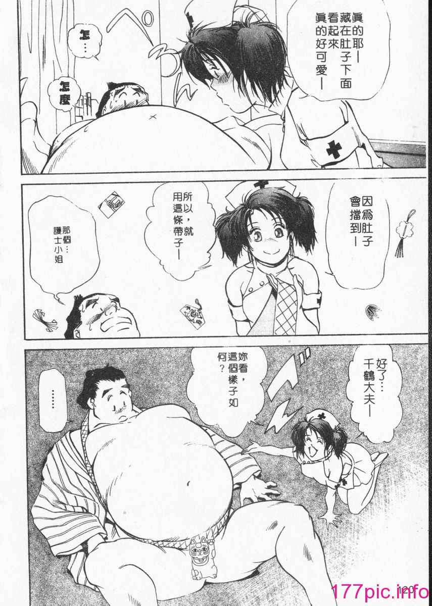 119