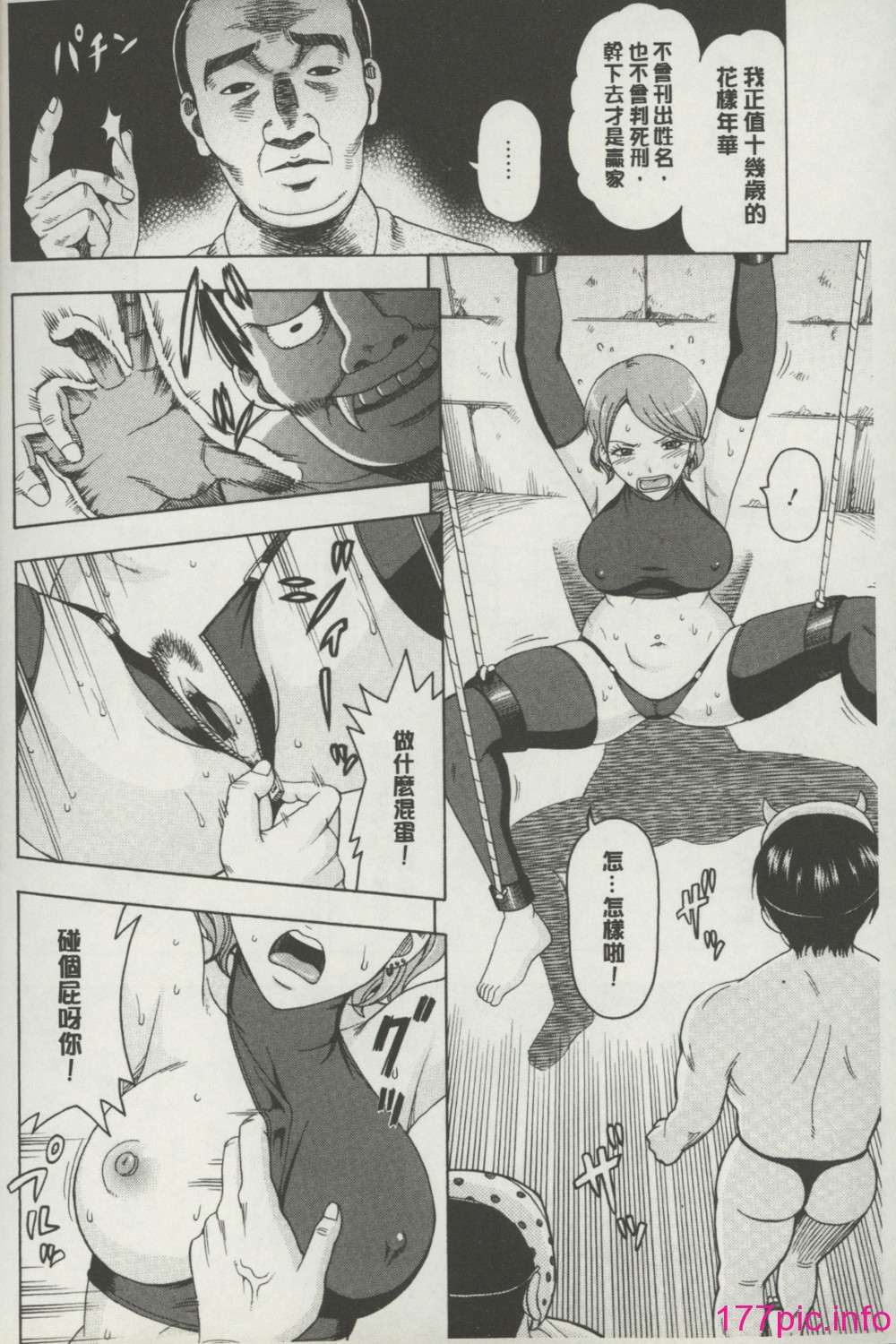 133
