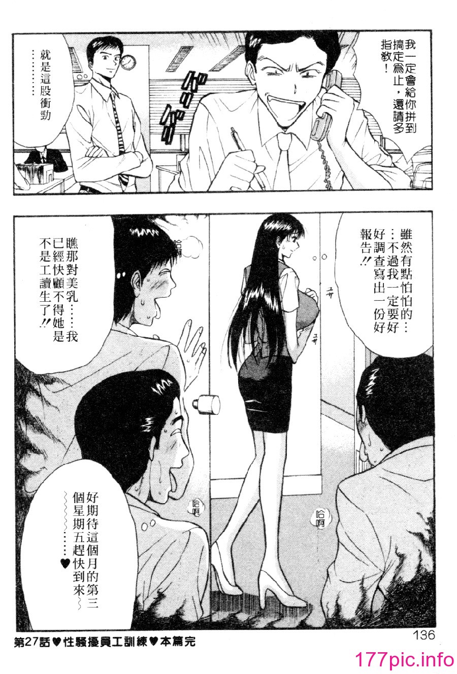 133