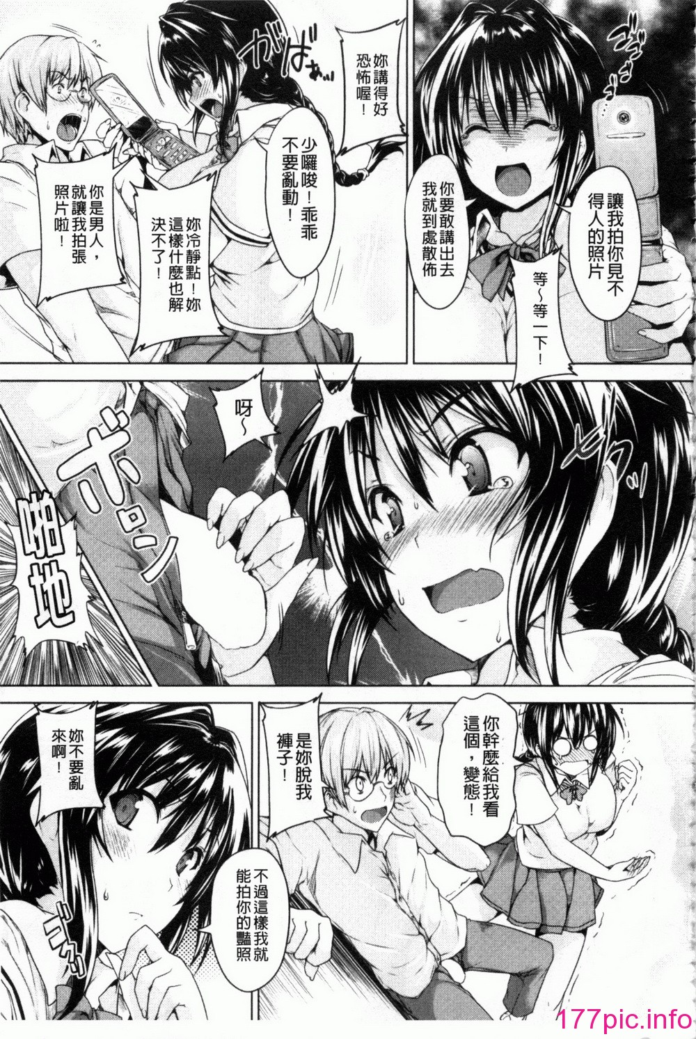 140
