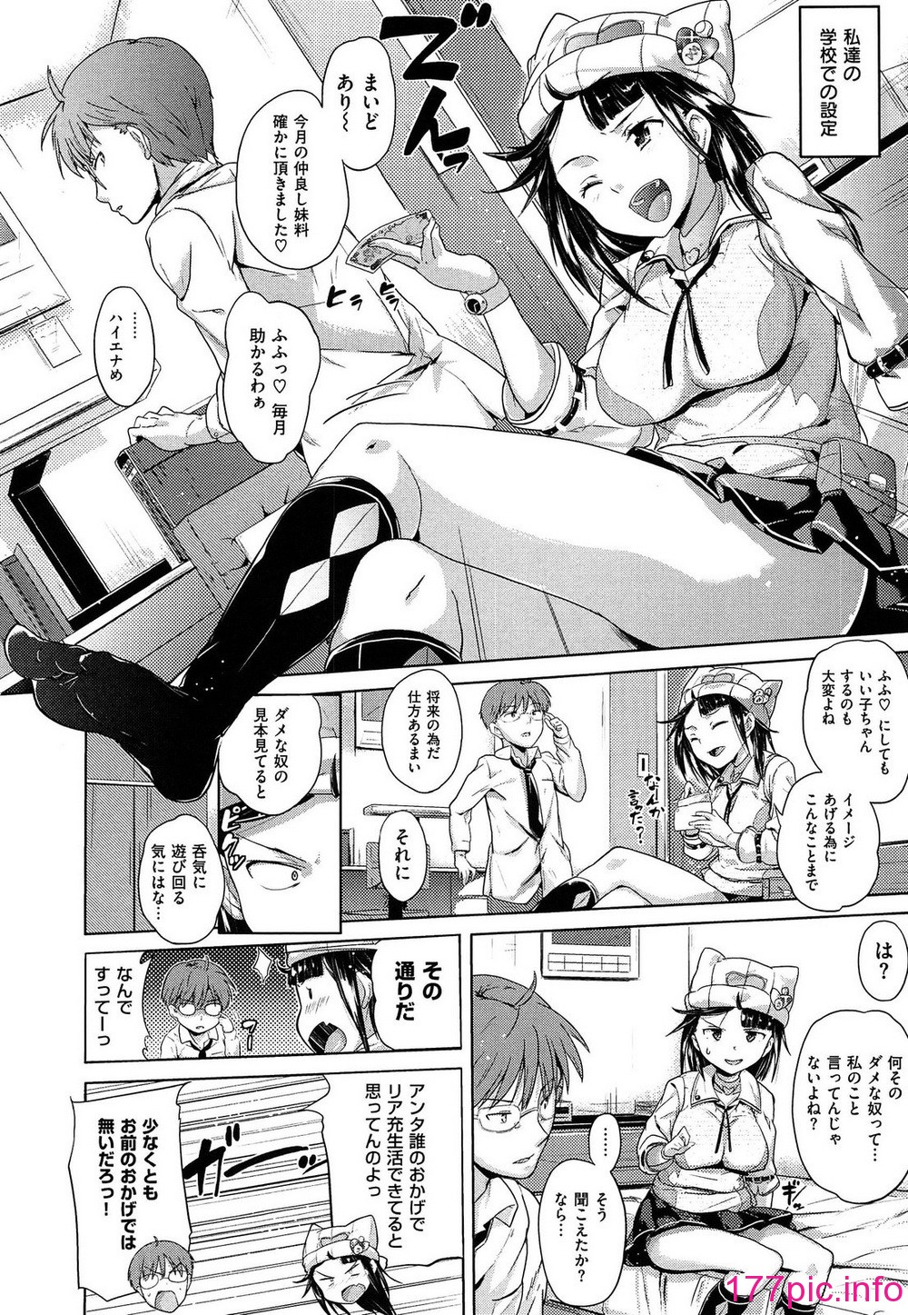 142