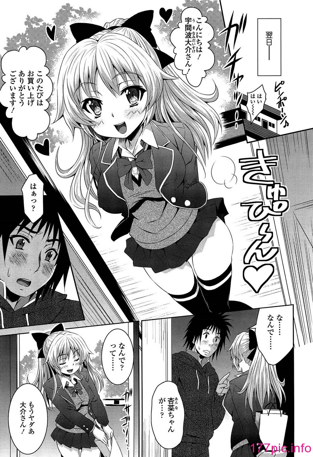 143