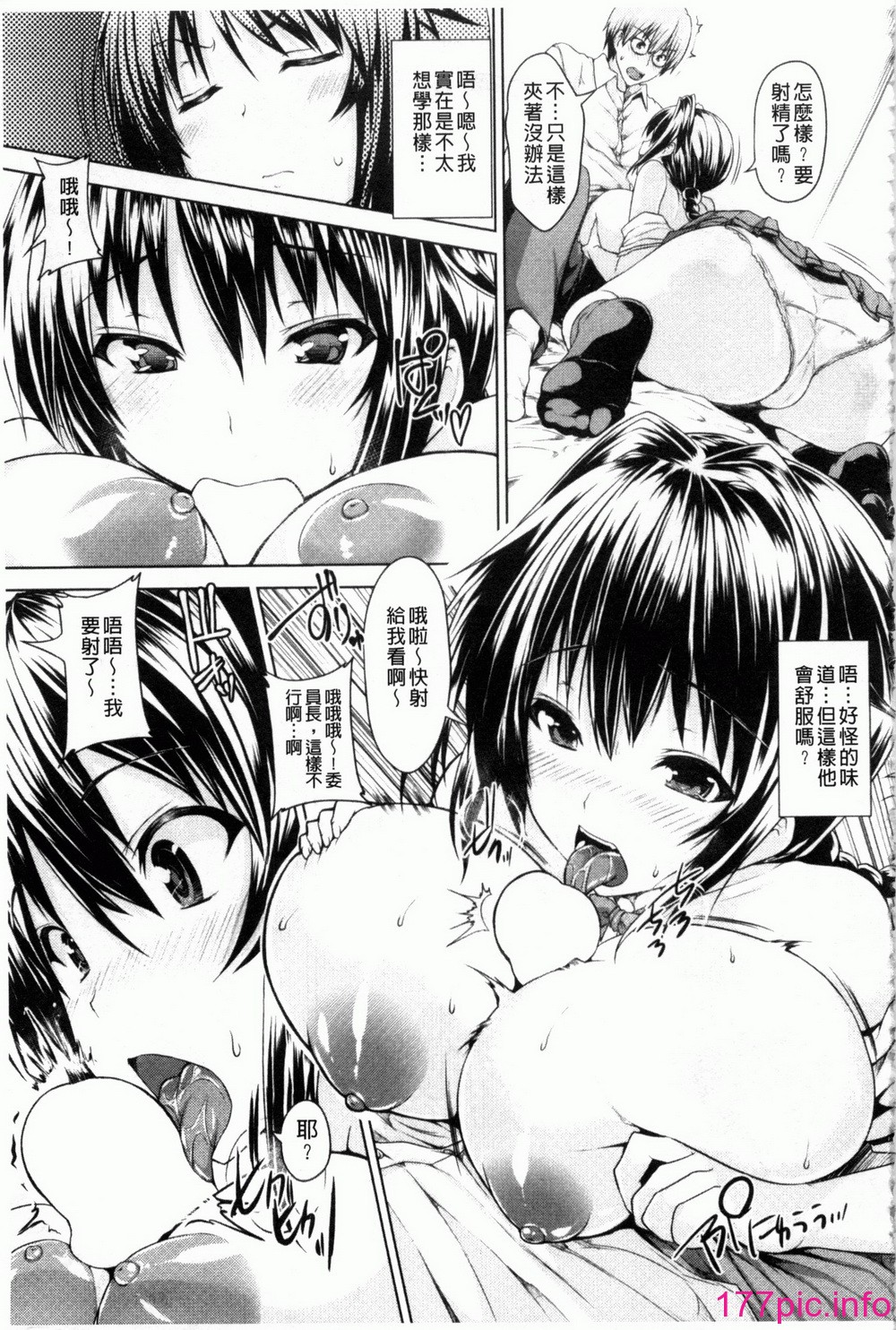 144