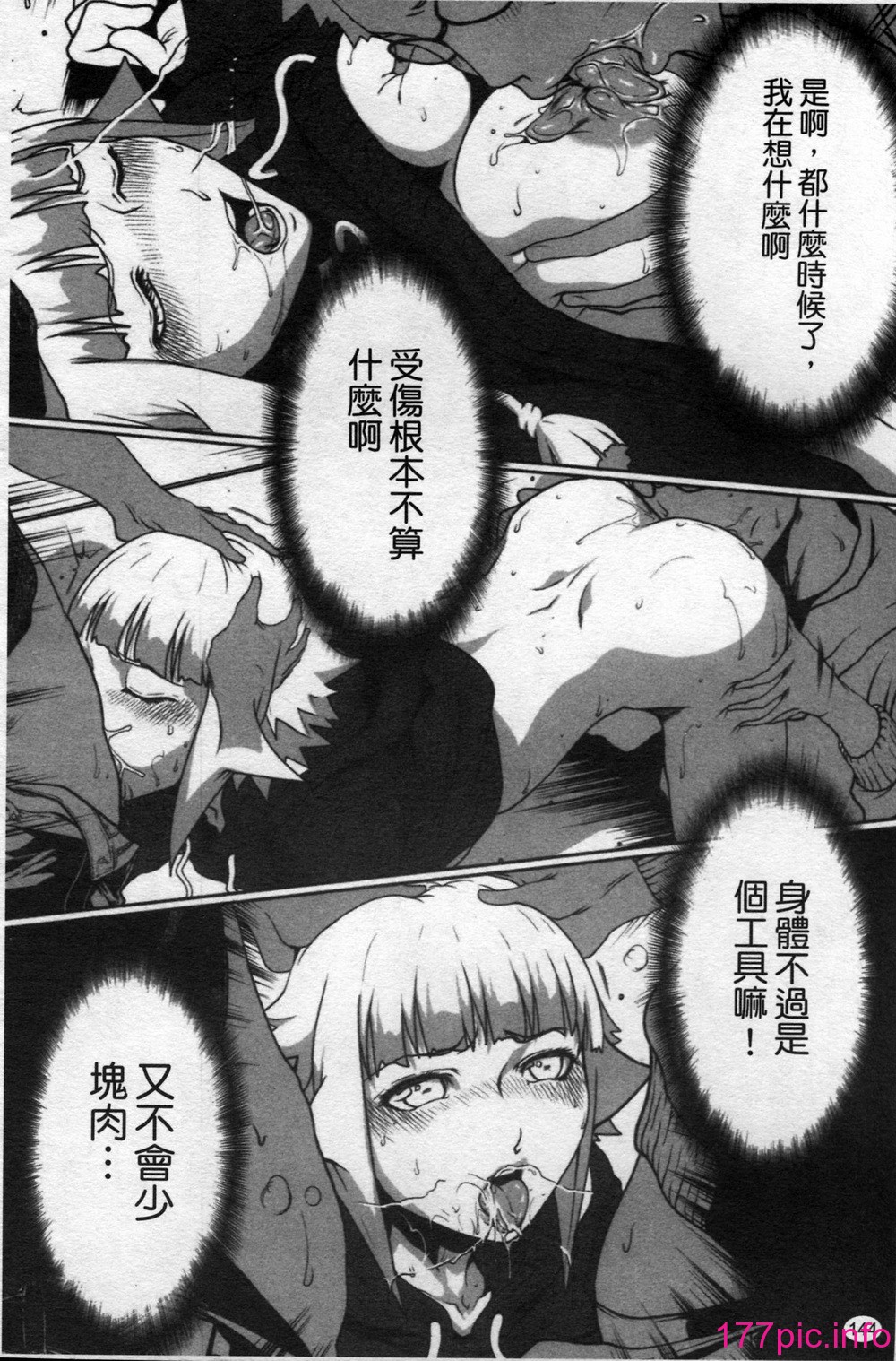 144