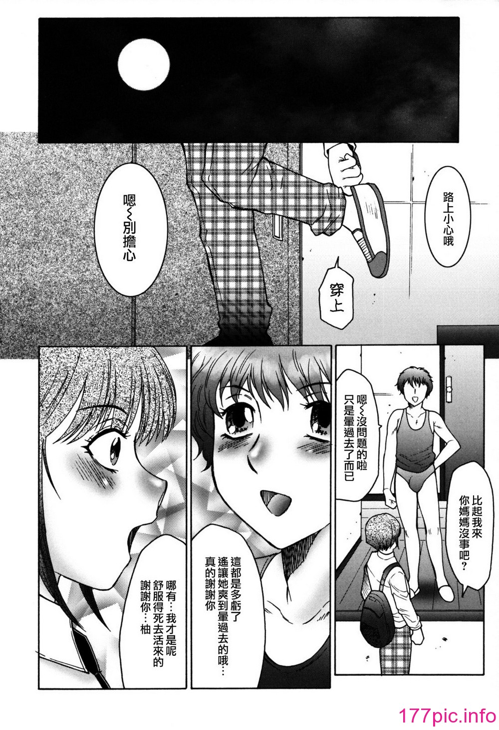 146