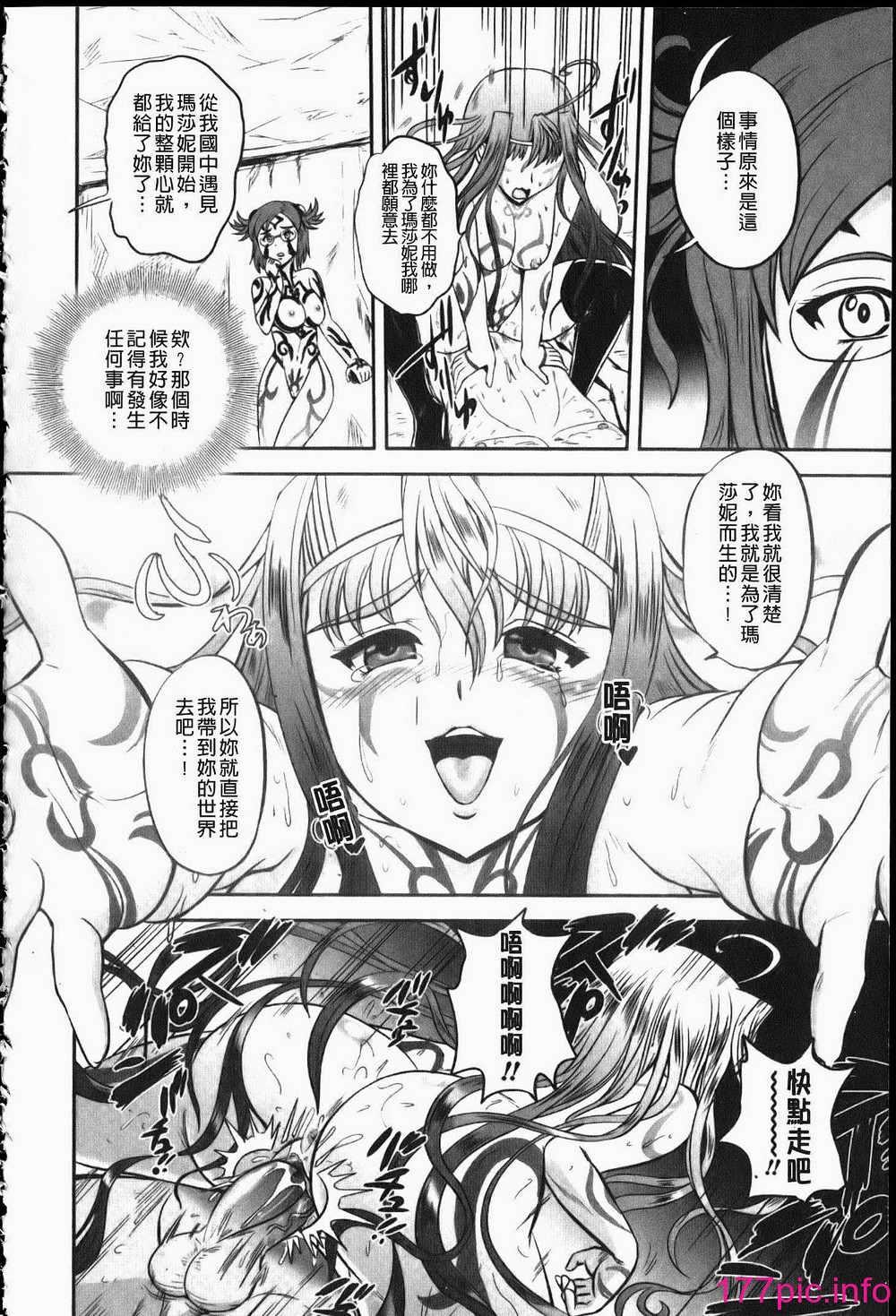149