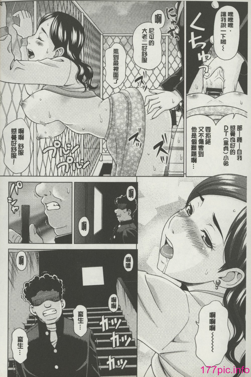 149