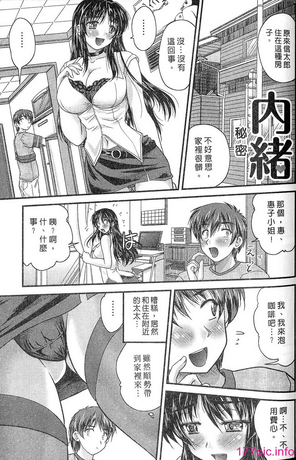 149