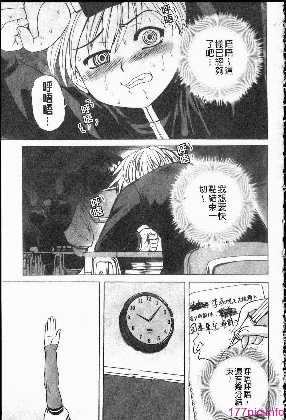 152