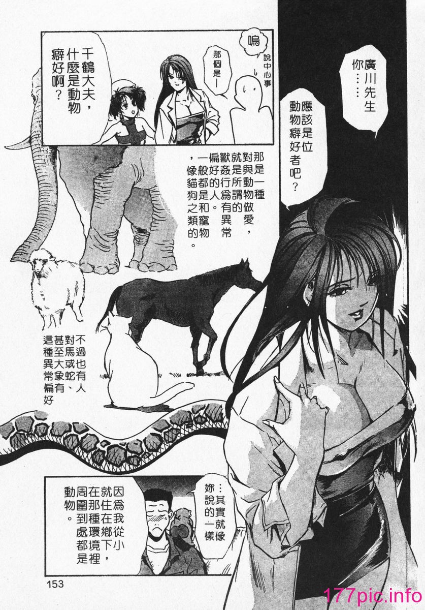 152