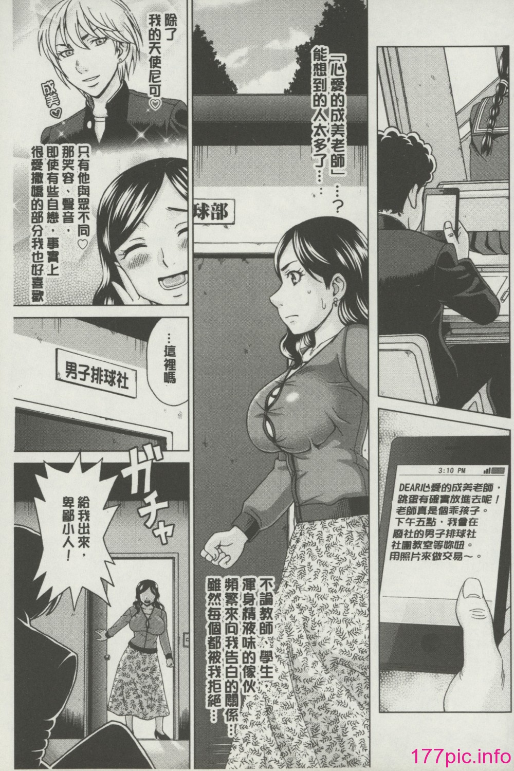 154