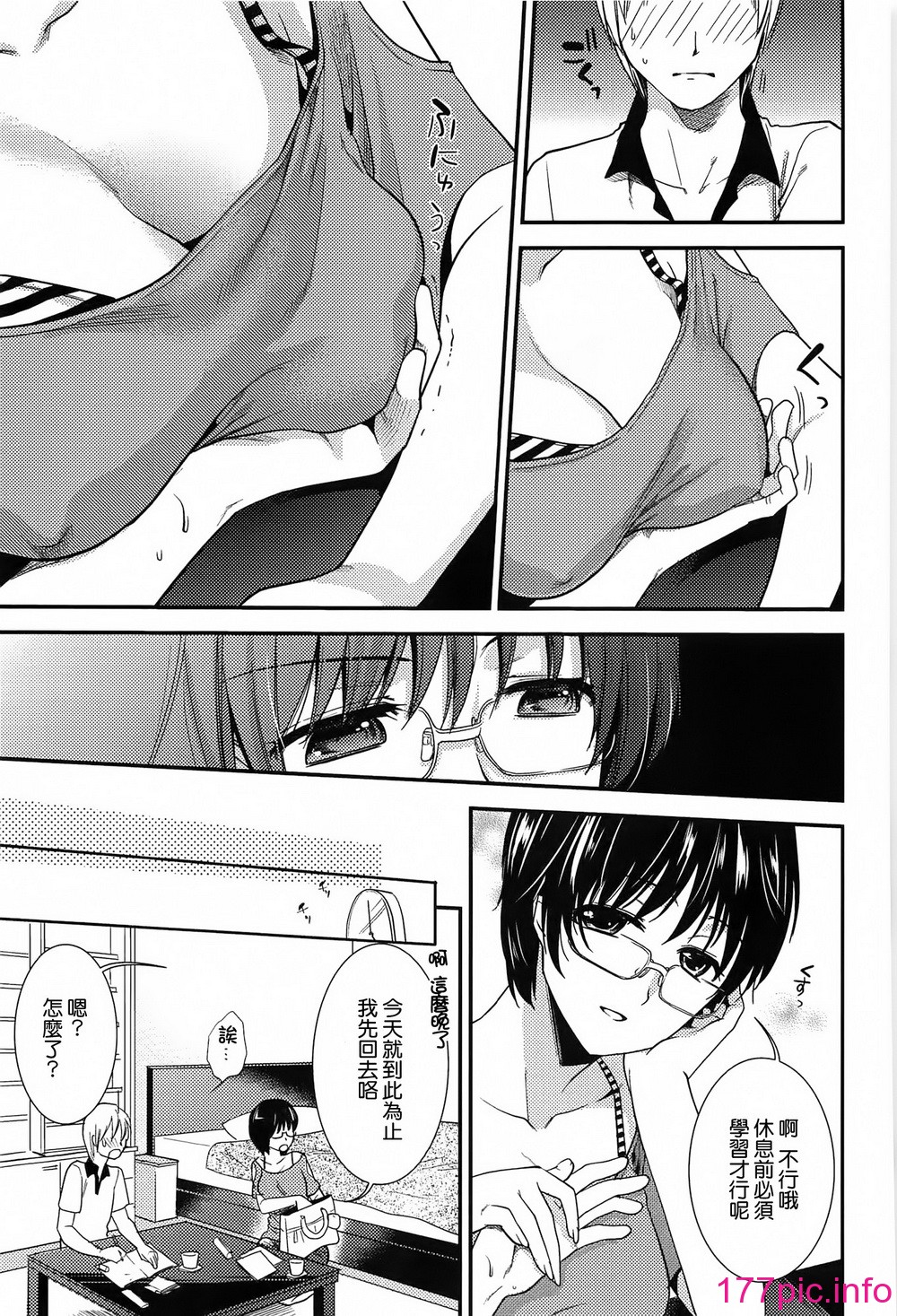 163