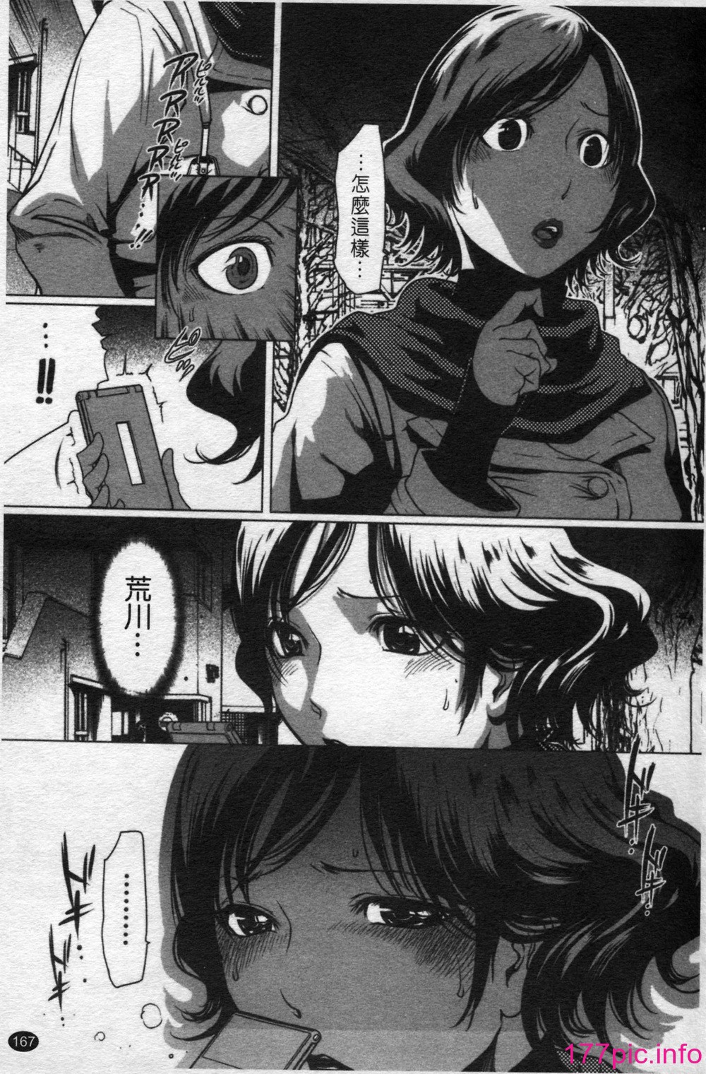 167