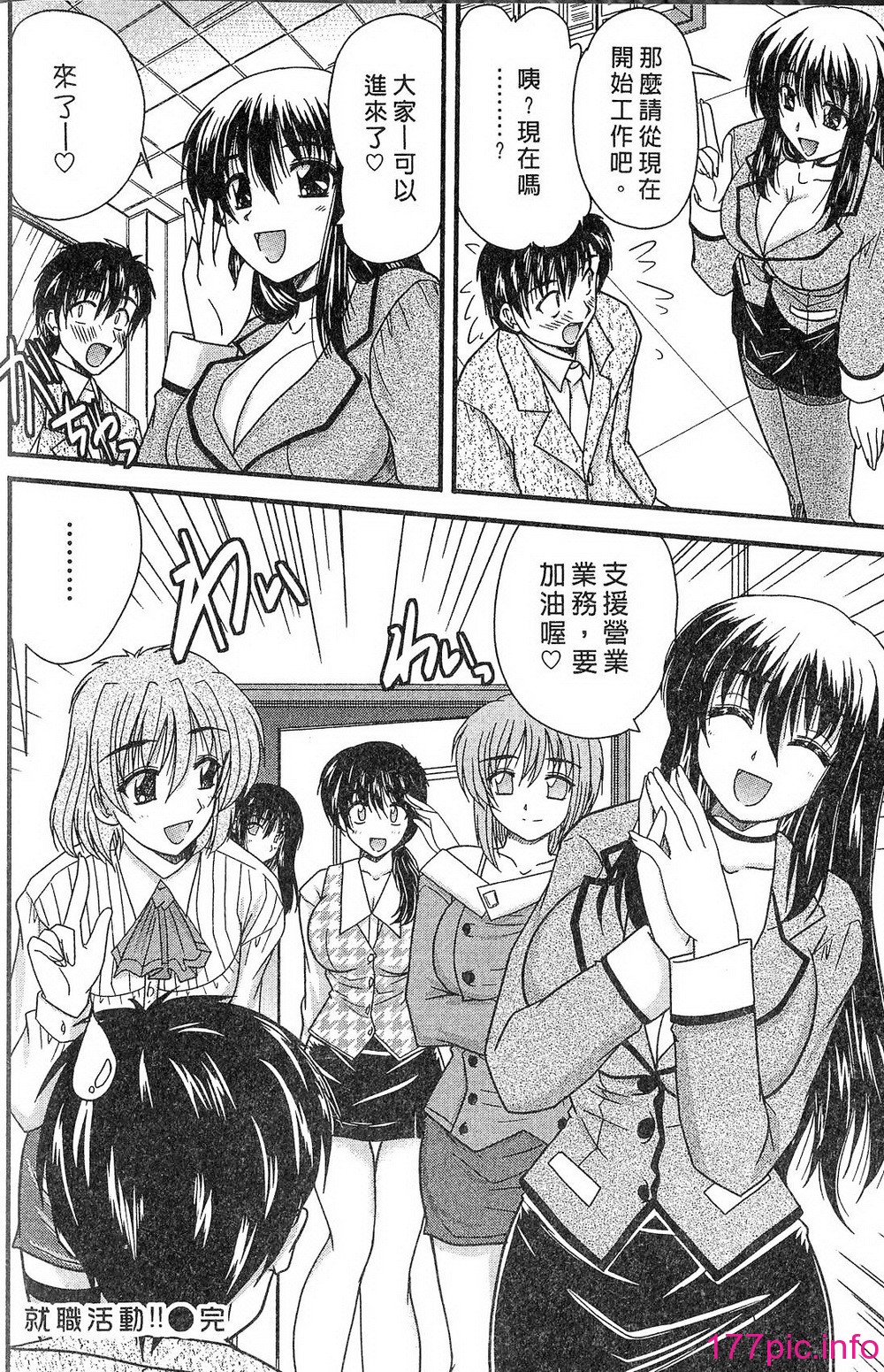 172