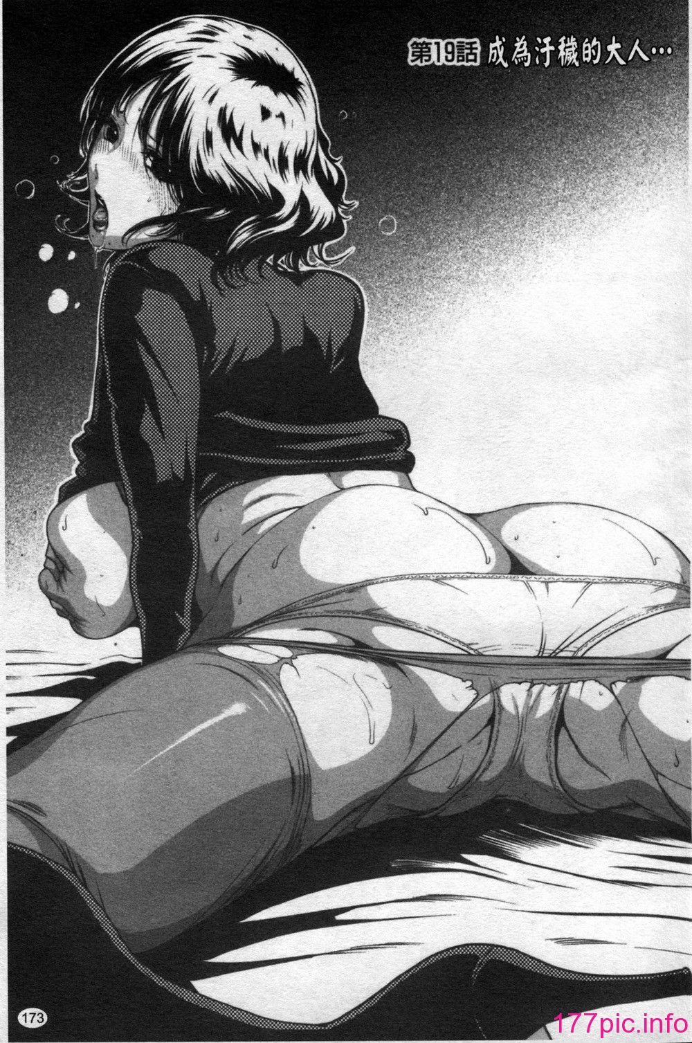 173