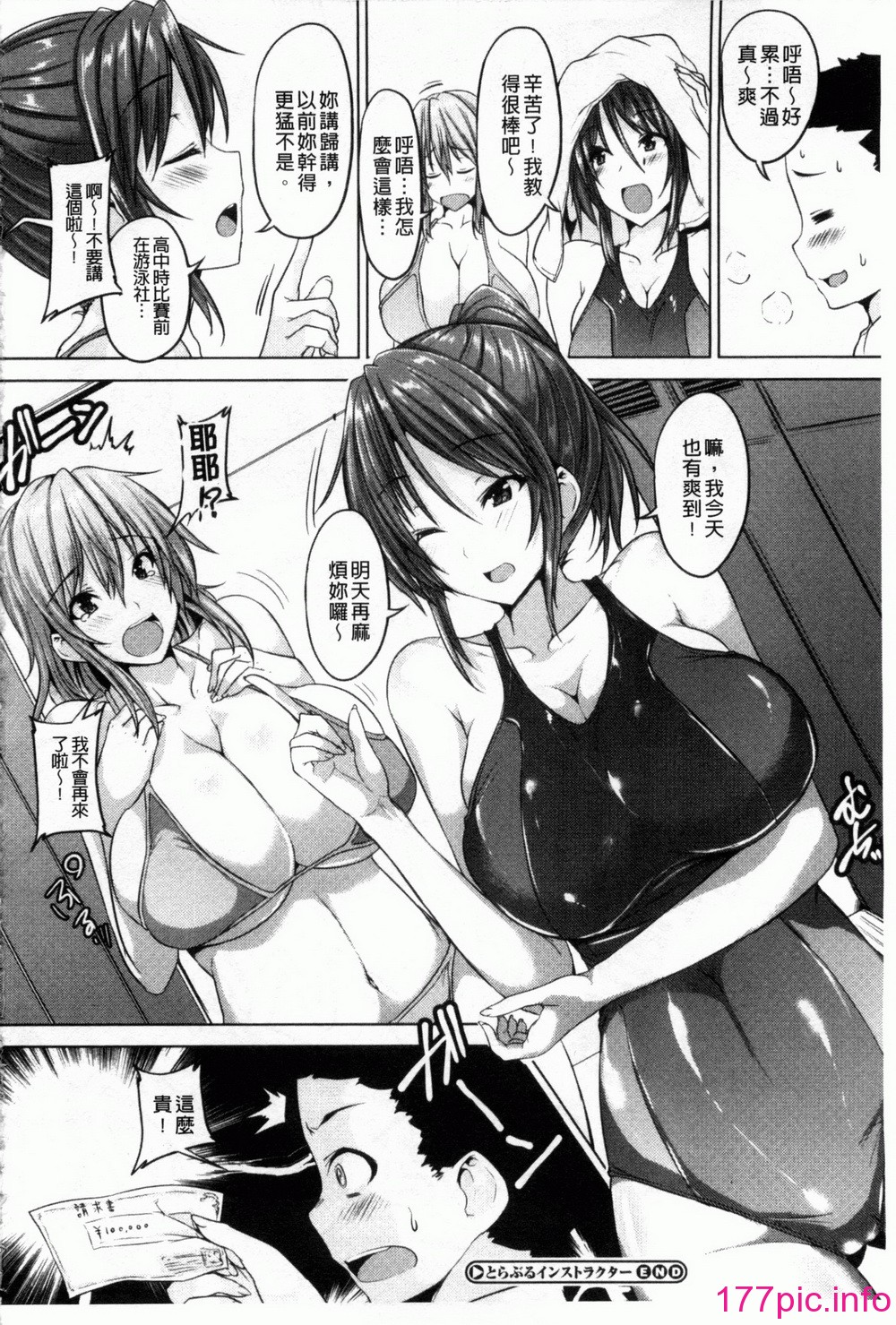 175