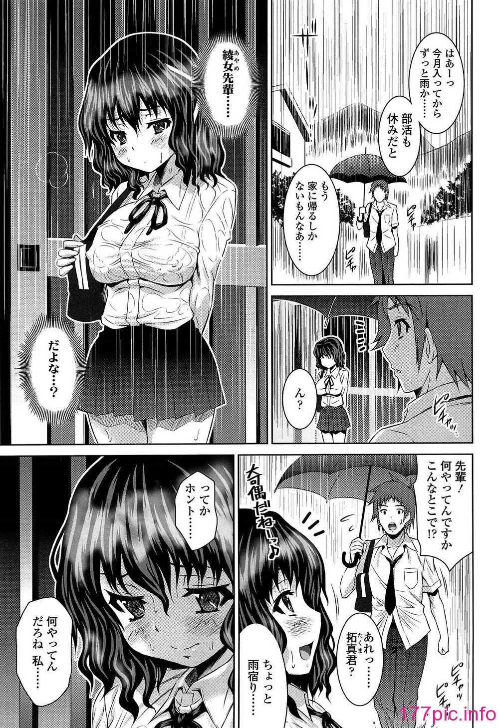 193