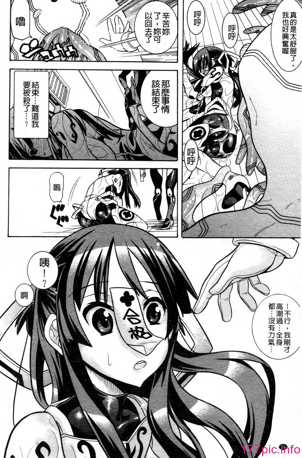 0025