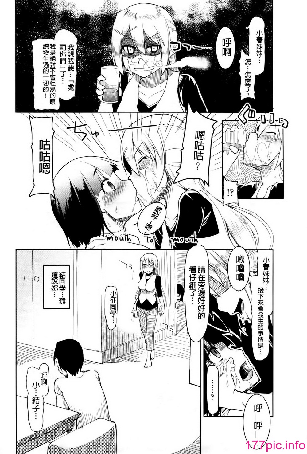 0098