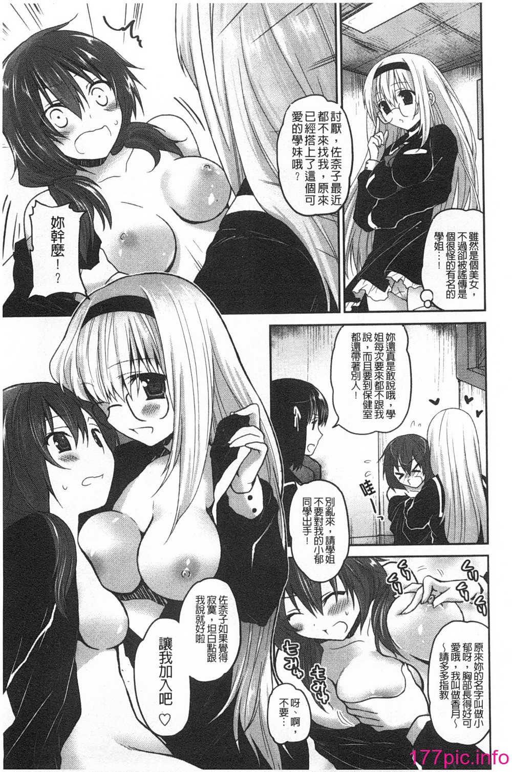 0112