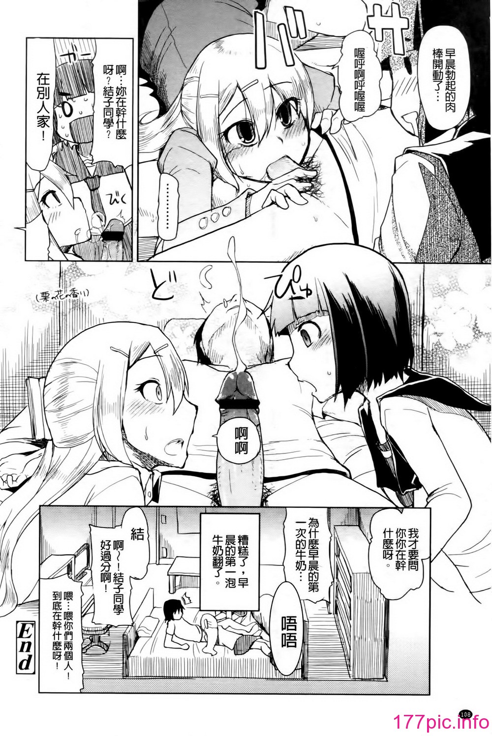 0112