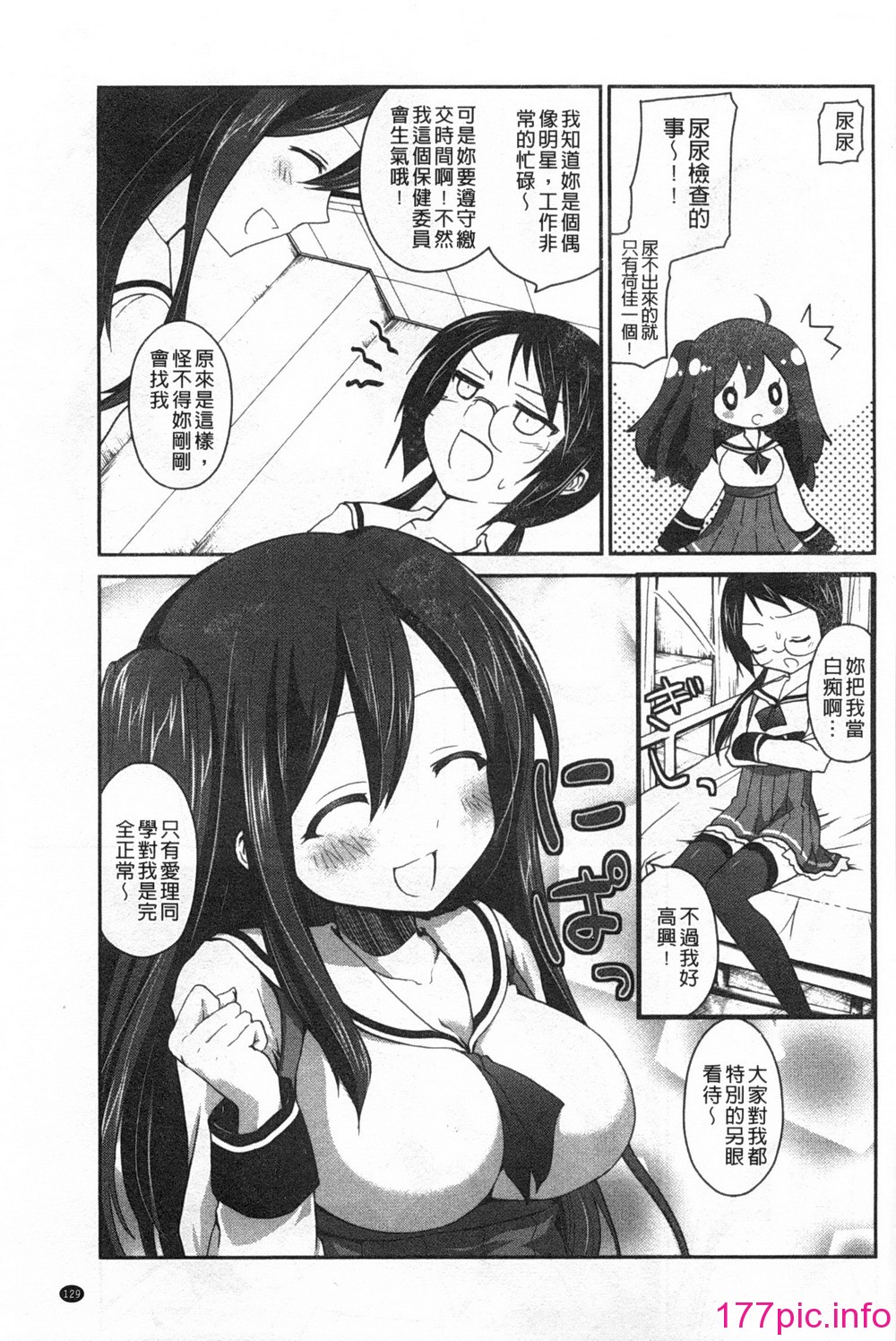 0130