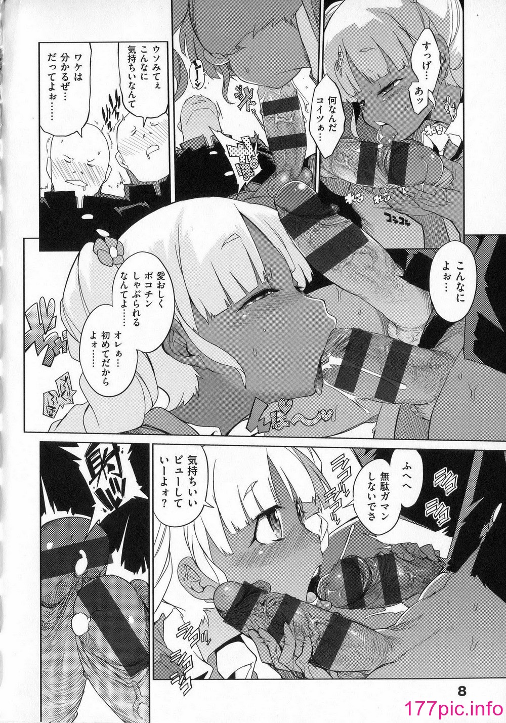013