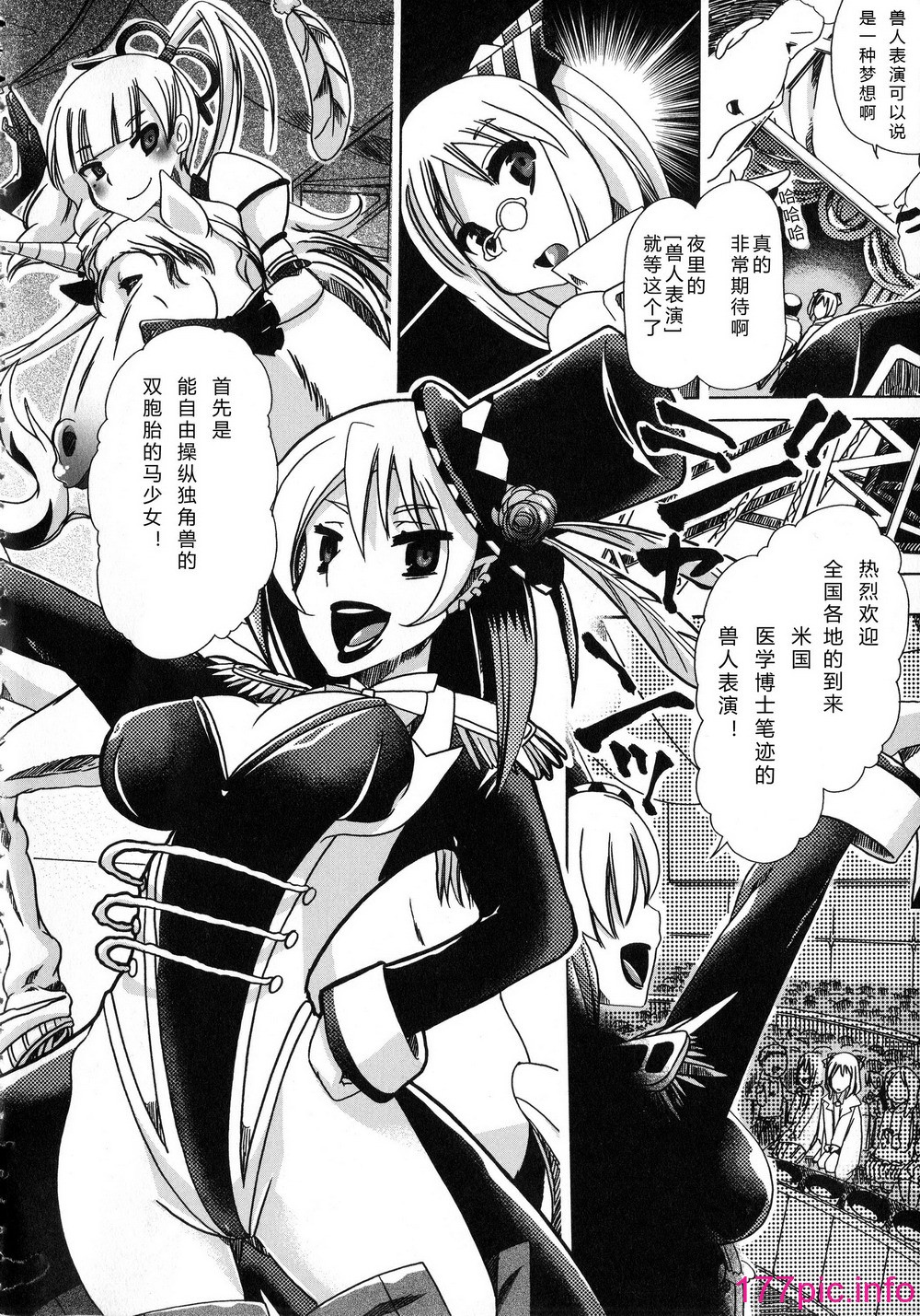 013
