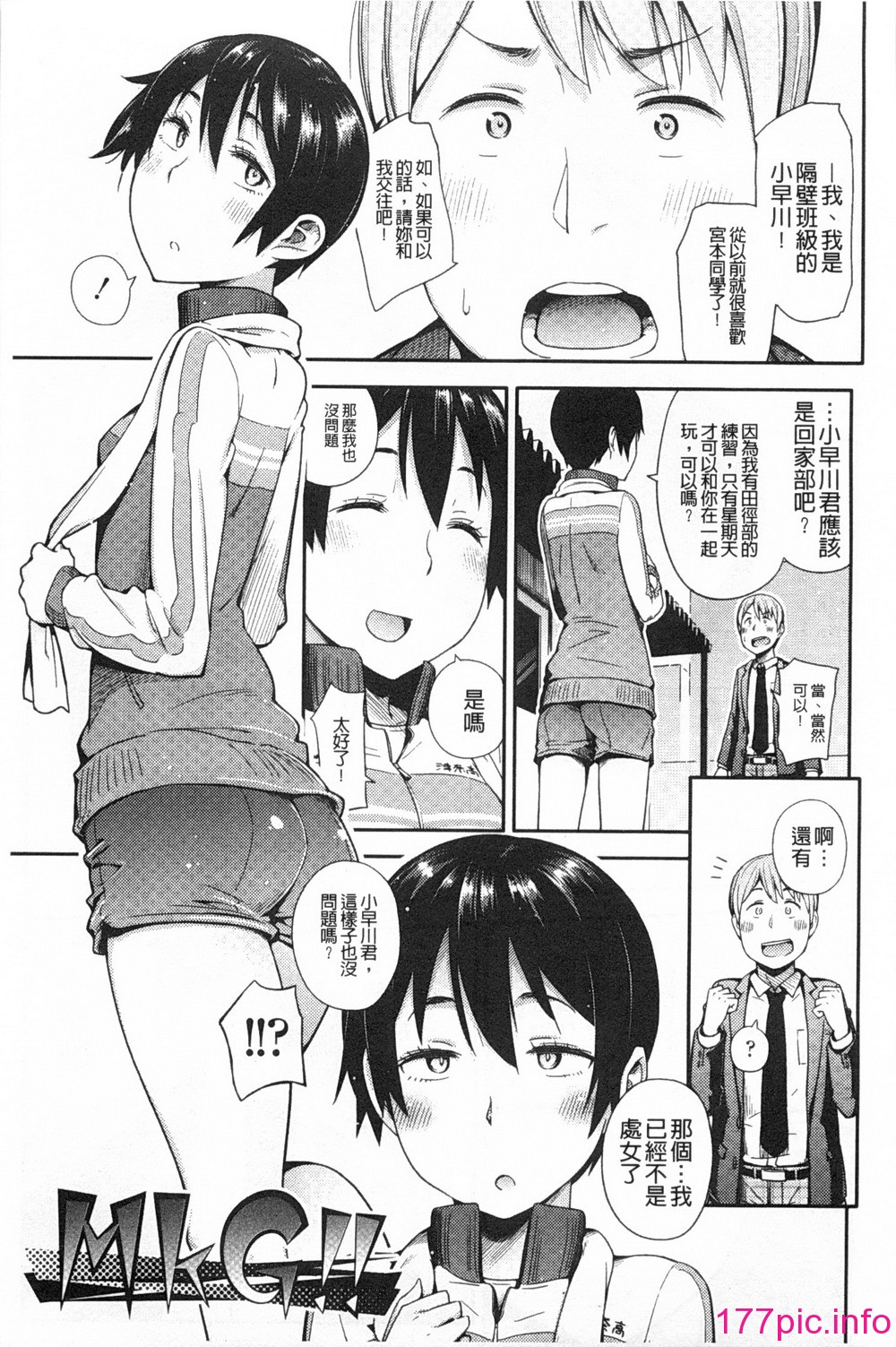 014