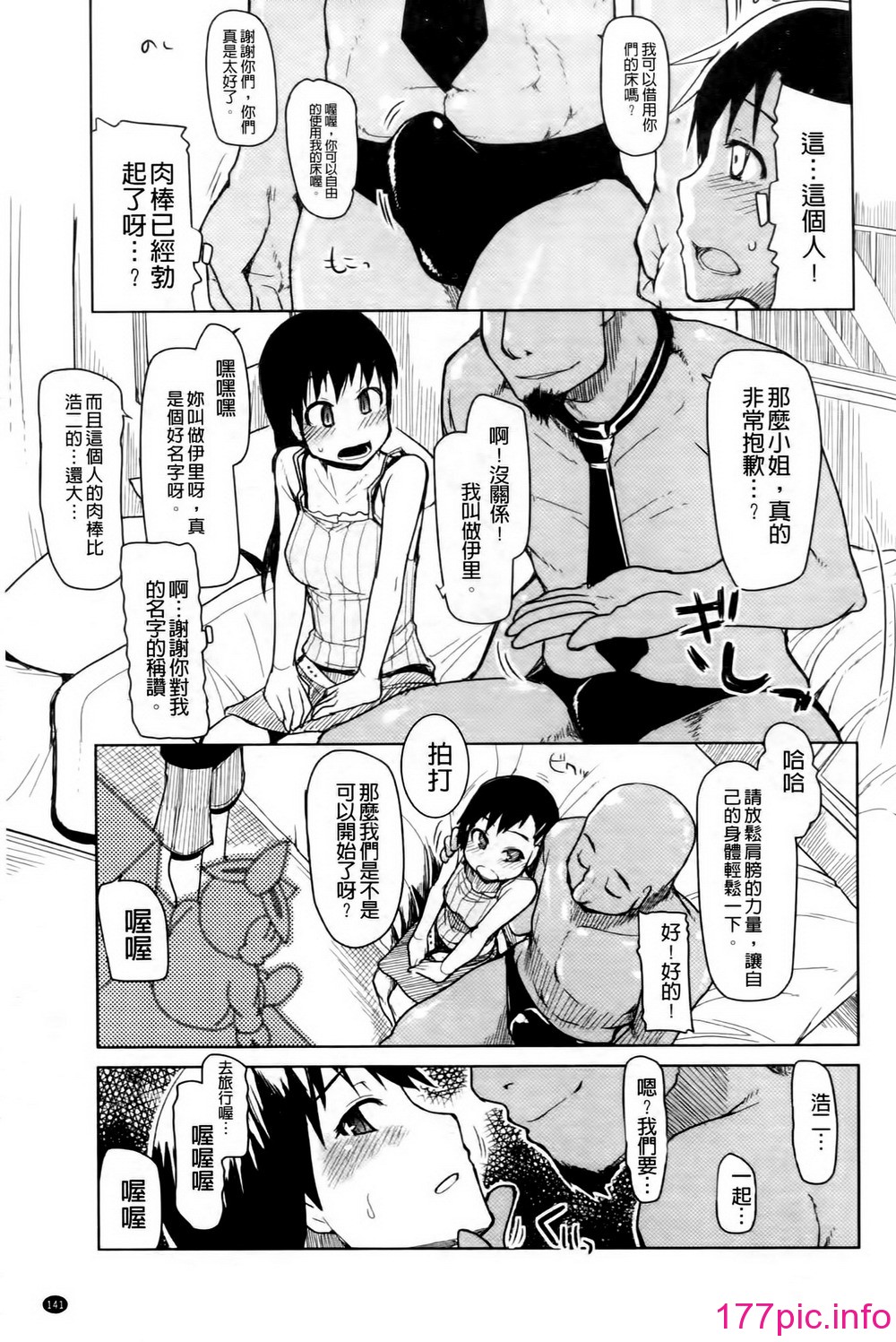 0145