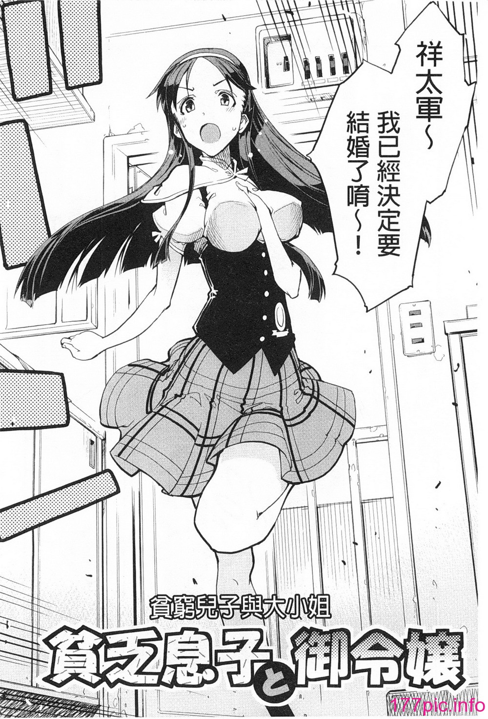 0179