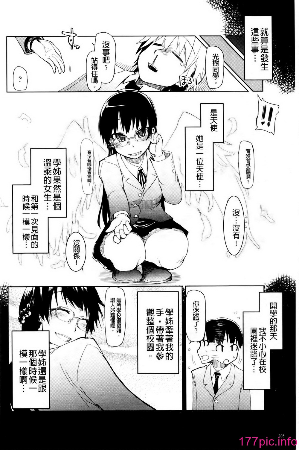 0210