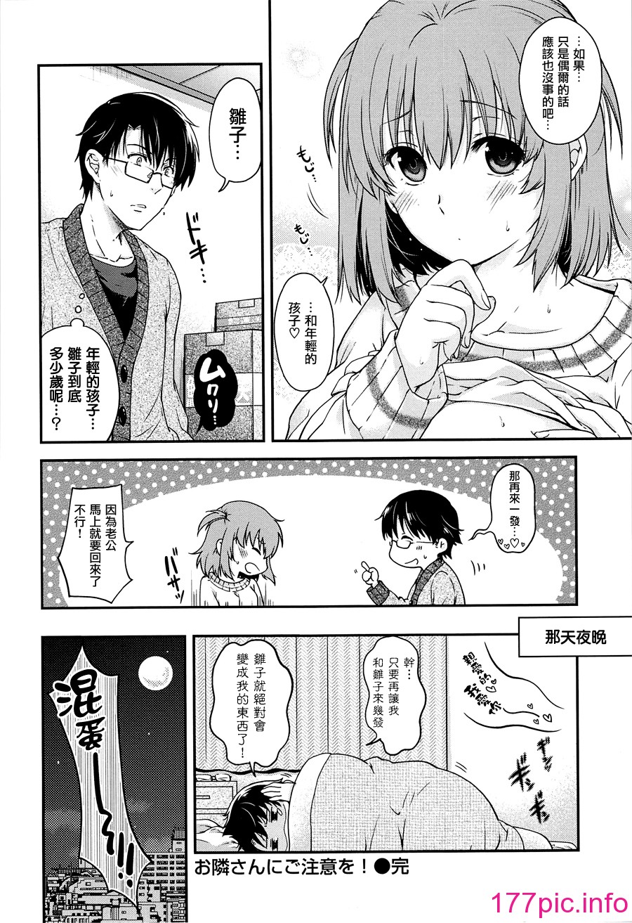 023